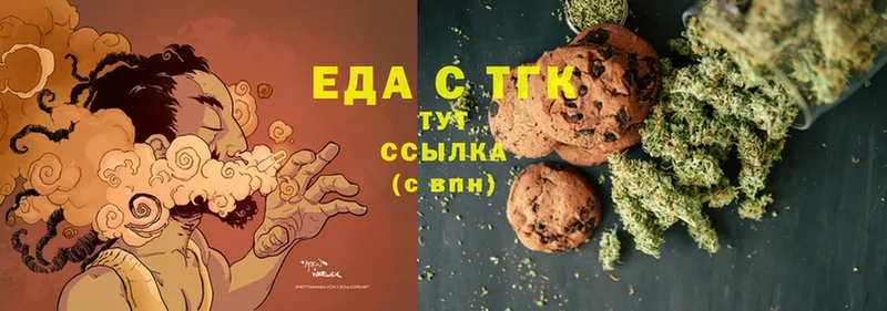 Canna-Cookies конопля  MEGA сайт  Новый Оскол 