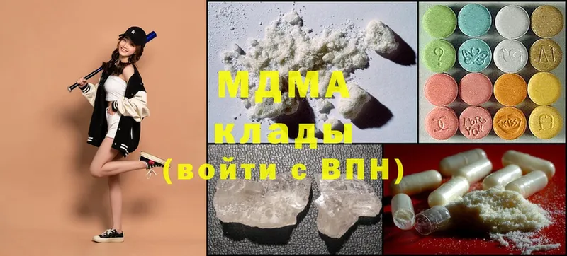 MDMA VHQ  Новый Оскол 